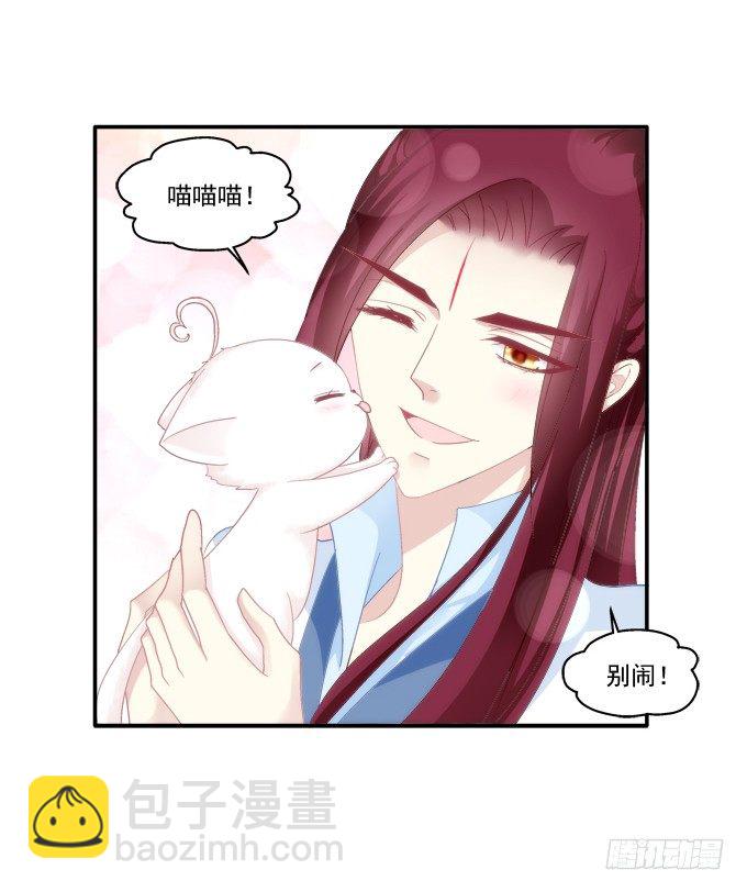 卿卿我我(1/2)-第79话
