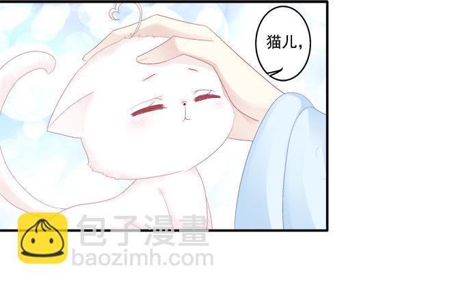 卿卿我我(1/2)-第79话