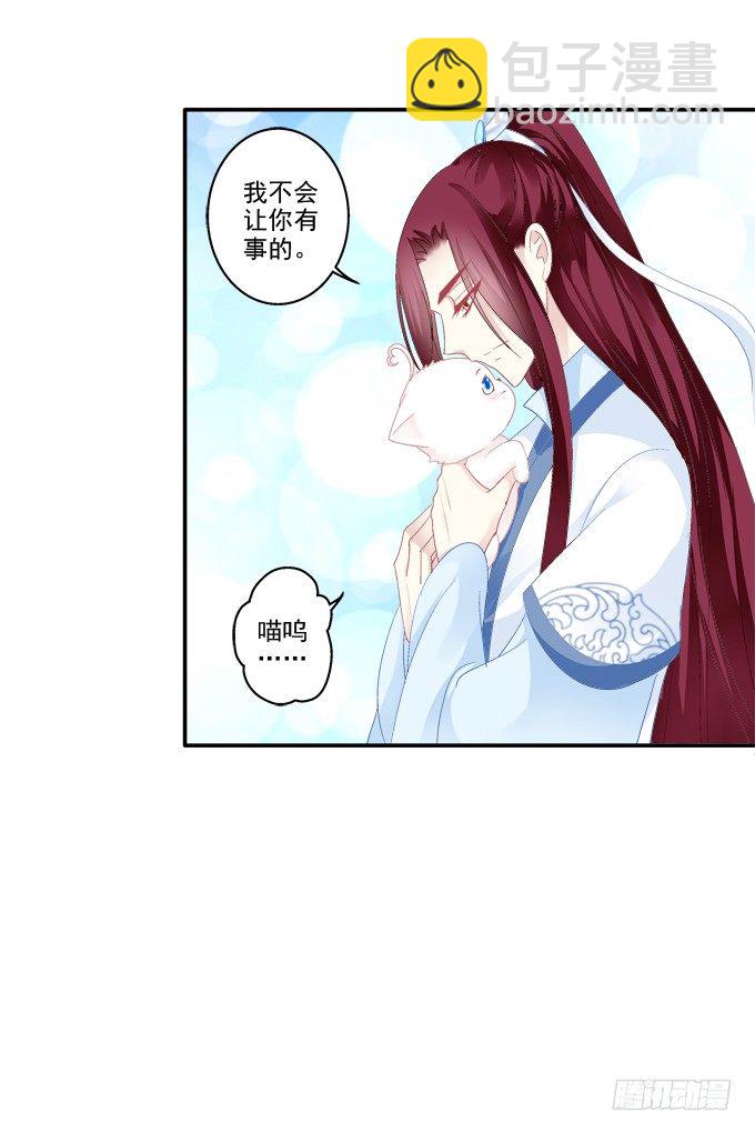 卿卿我我(1/2)-第79话