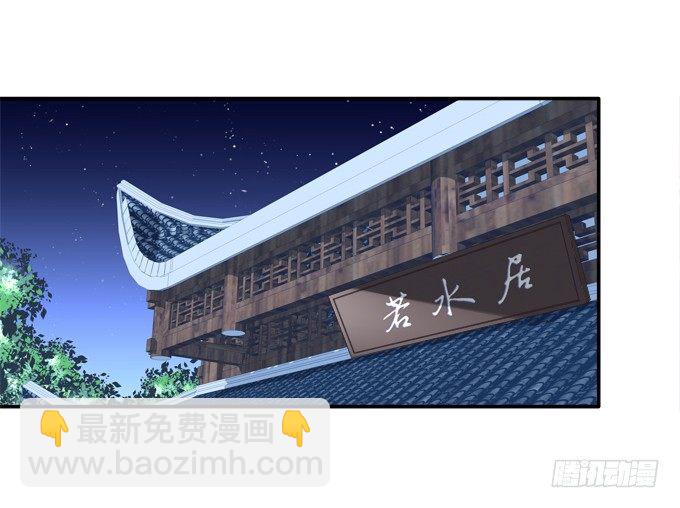 卿卿我我(1/2)-第79话
