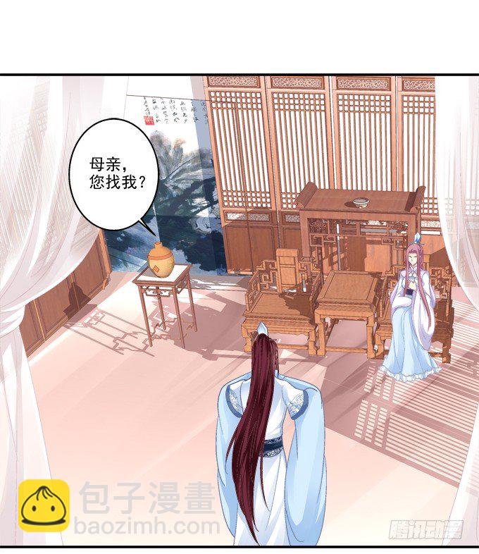 卿卿我我(1/2)-第79话