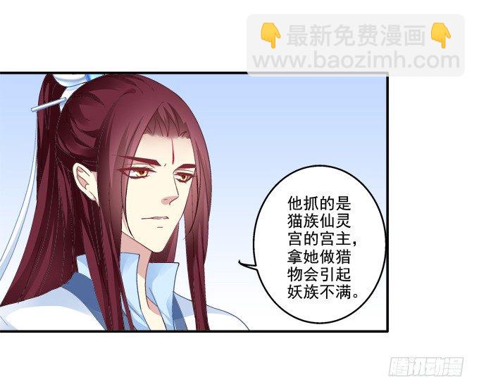 卿卿我我(1/2)-第79话