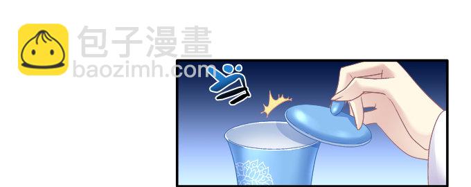 卿卿我我(1/2)-第79话
