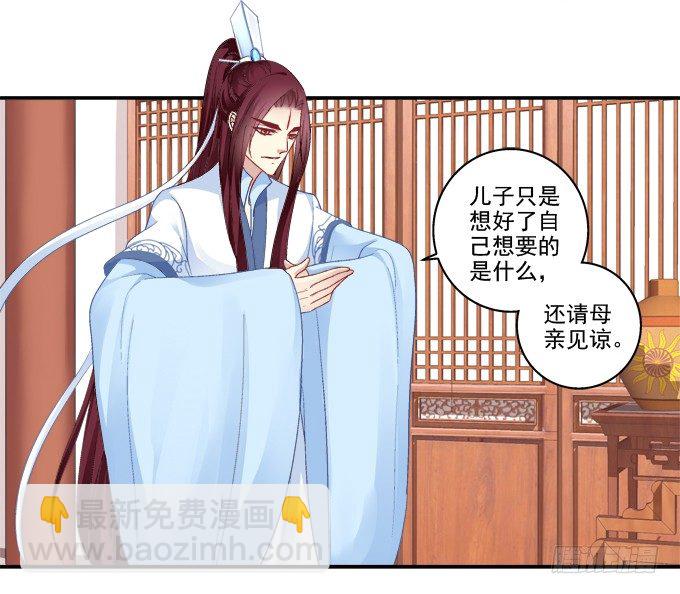 卿卿我我(1/2)-第79话