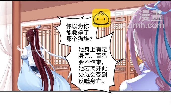 卿卿我我(1/2)-第79话