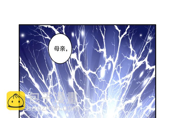 卿卿我我(1/2)-第79话