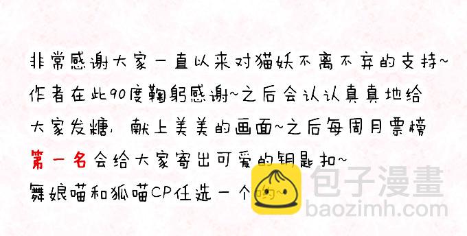 卿卿我我(1/2)-第79话
