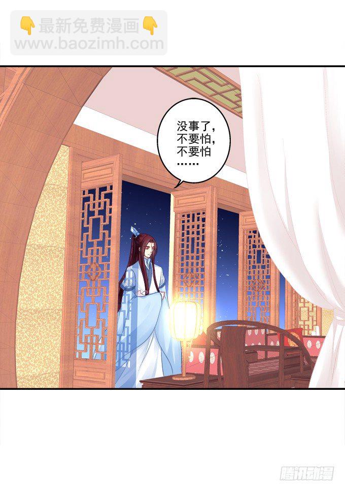 卿卿我我(1/2)-第79话