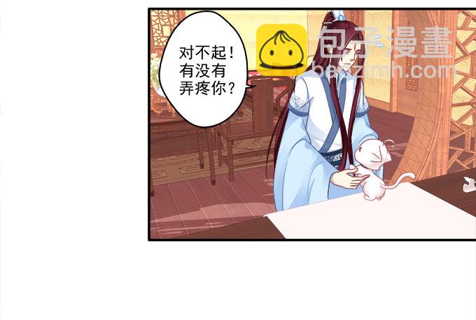 卿卿我我(1/2)-第79话