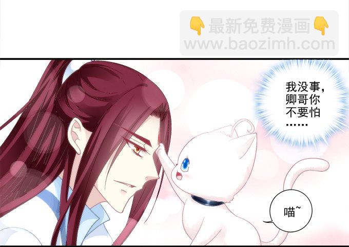 卿卿我我(1/2)-第79话