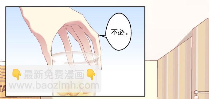 白首之约-第9话