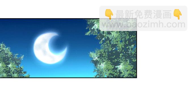 白首之约-第9话