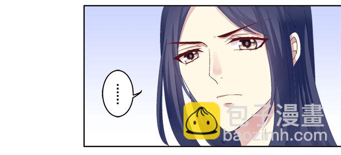 白首之约-第9话
