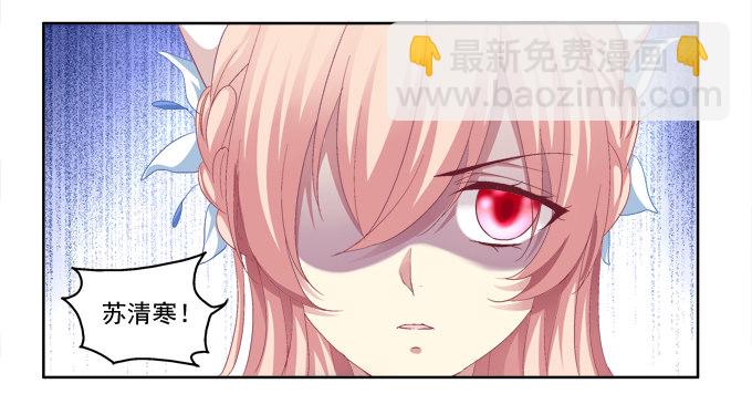 白首之约-第9话
