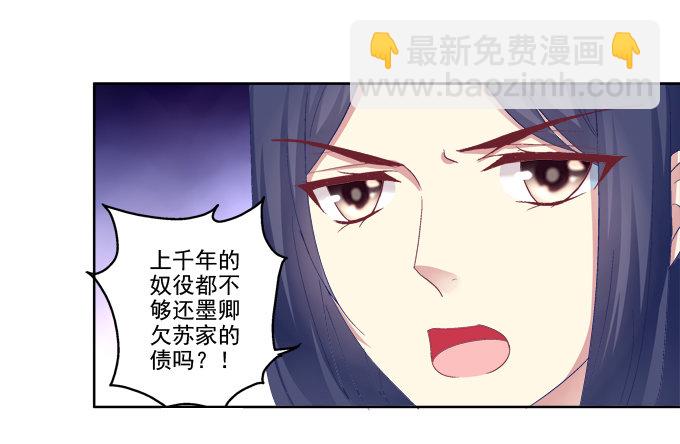 白首之约-第9话