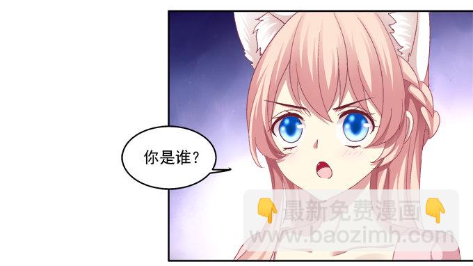 白首之约-第9话