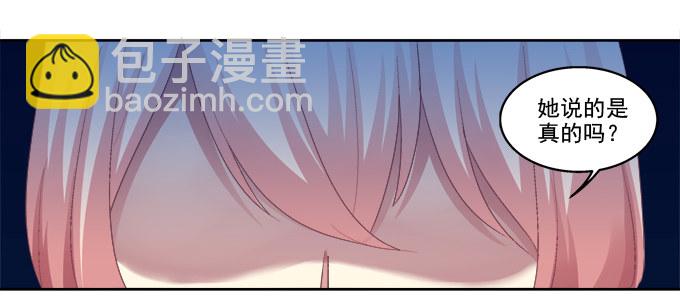 白首之约-第9话