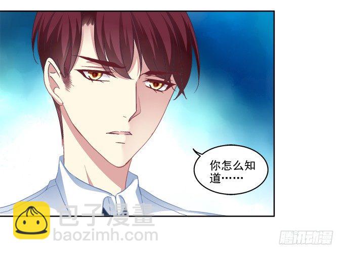 白首之约-第9话