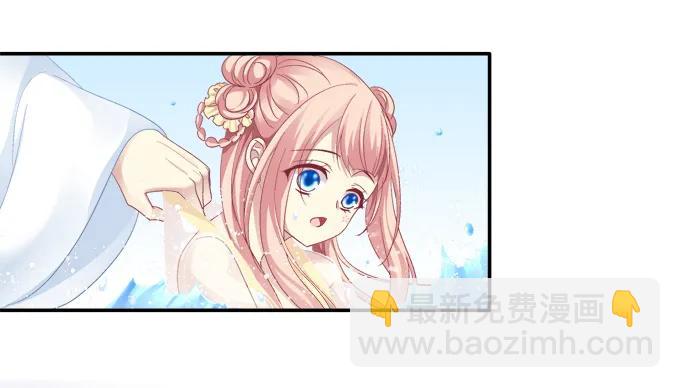 是谁撩谁(1/2)-第81话