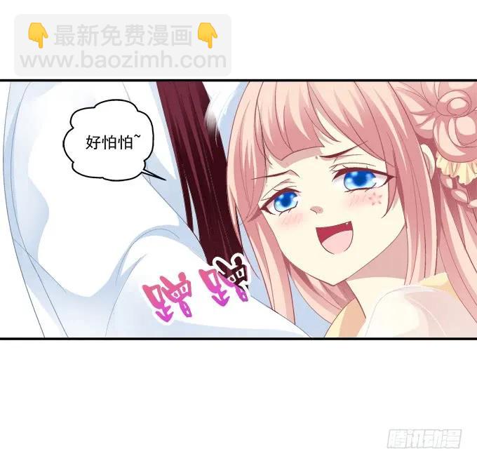 是谁撩谁(1/2)-第81话