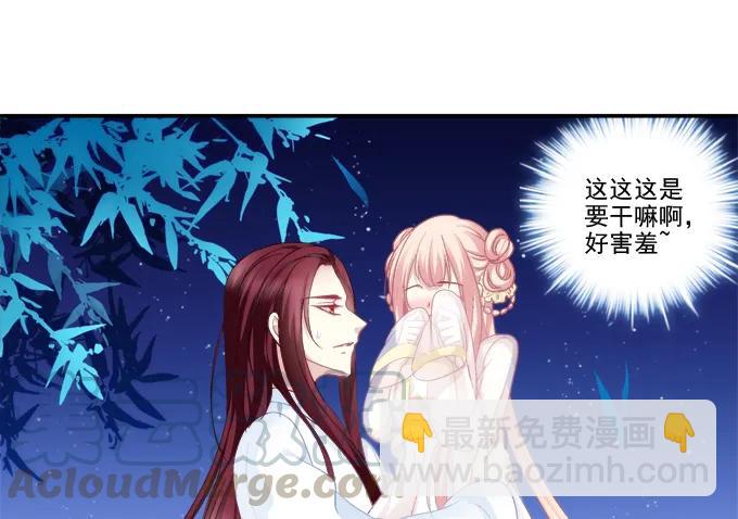 是谁撩谁(1/2)-第81话