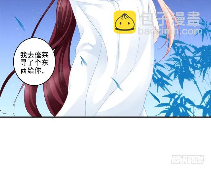 是谁撩谁(1/2)-第81话