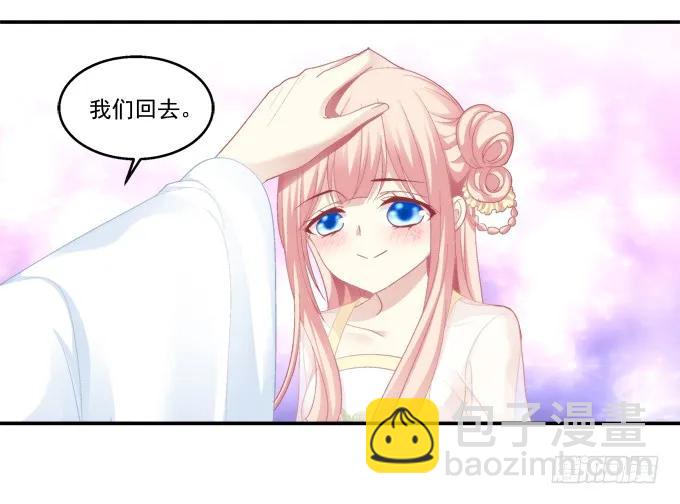 是谁撩谁(1/2)-第81话