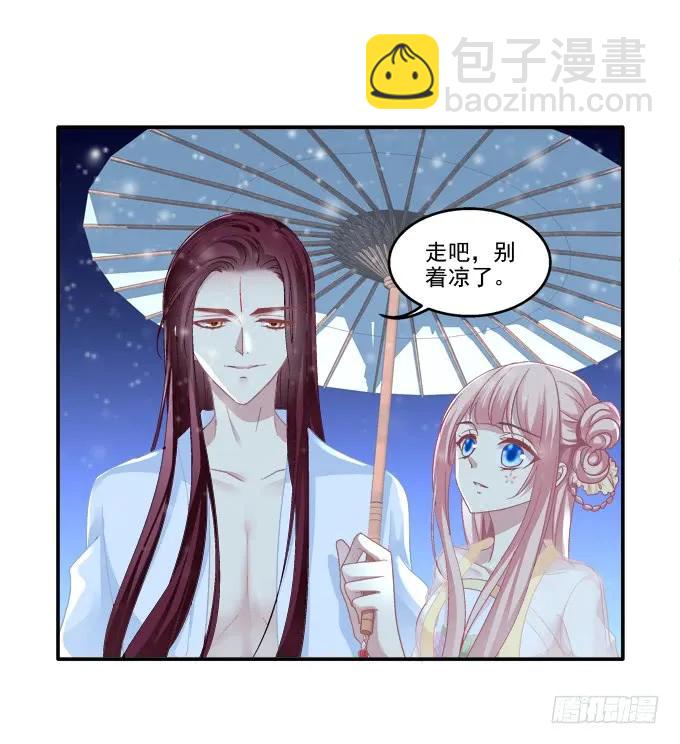 是谁撩谁(1/2)-第81话