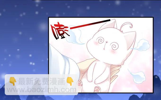 是谁撩谁(1/2)-第81话