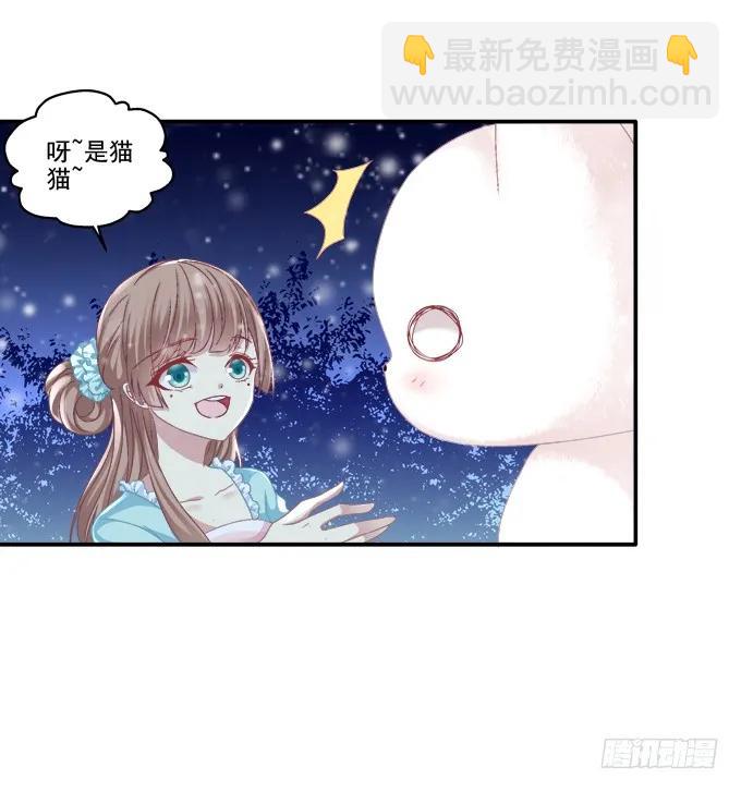 是谁撩谁(1/2)-第81话