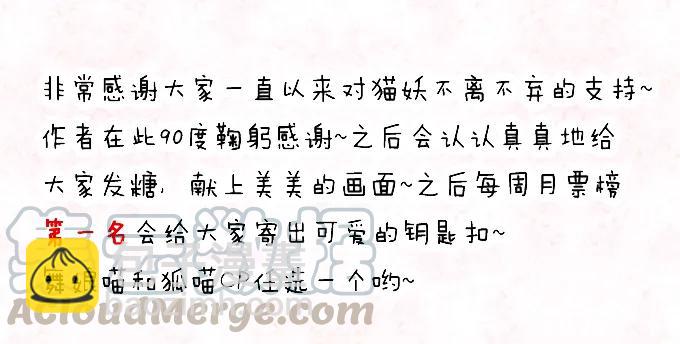 是谁撩谁(1/2)-第81话