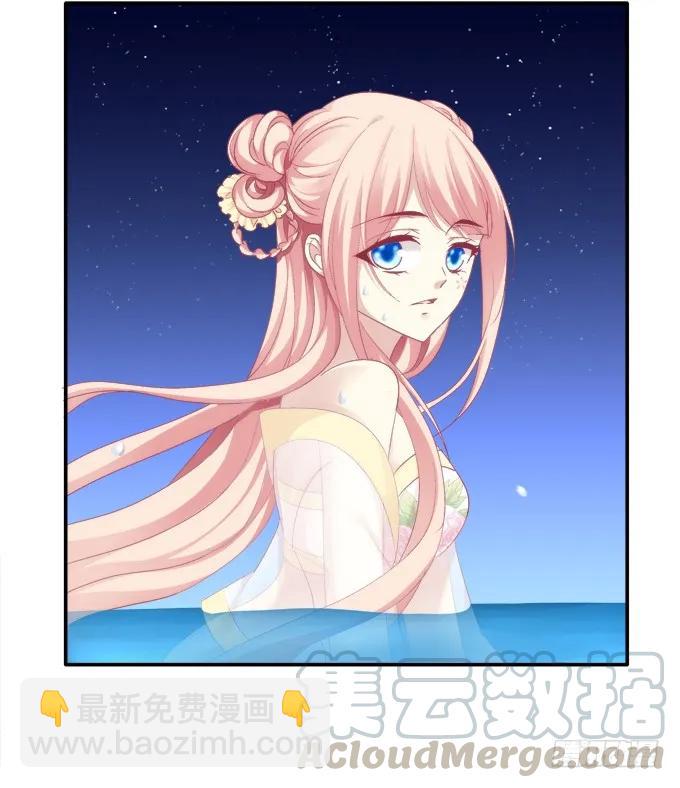 是谁撩谁(1/2)-第81话