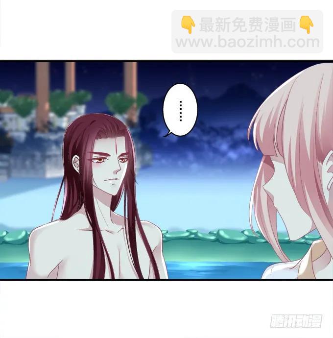 是谁撩谁(1/2)-第81话