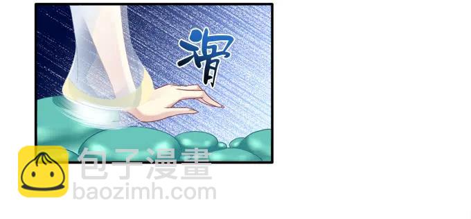 是谁撩谁(1/2)-第81话