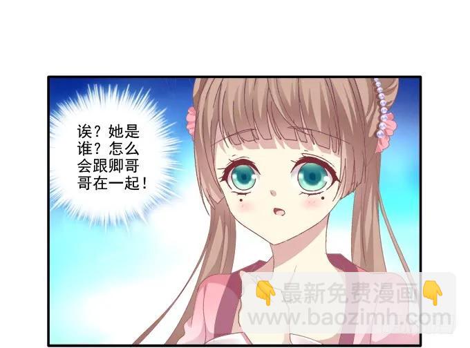 琼楼盛宴(1/2)-第83话