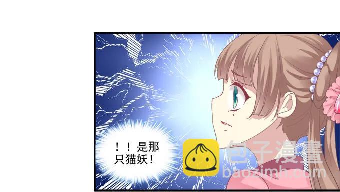 琼楼盛宴(1/2)-第83话