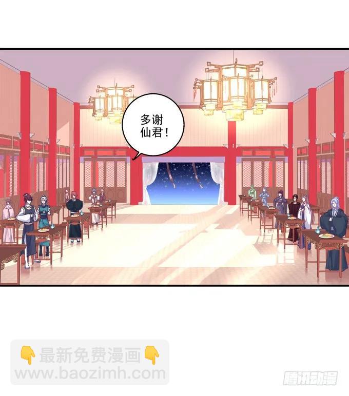 琼楼盛宴(1/2)-第83话
