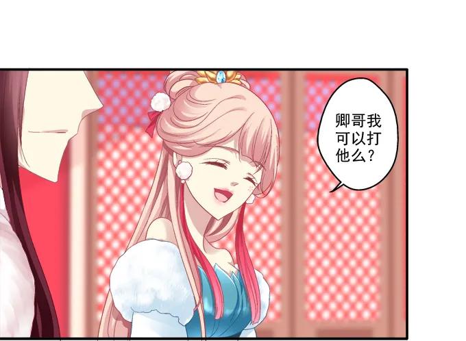 琼楼盛宴(1/2)-第83话