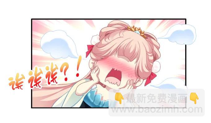琼楼盛宴(1/2)-第83话
