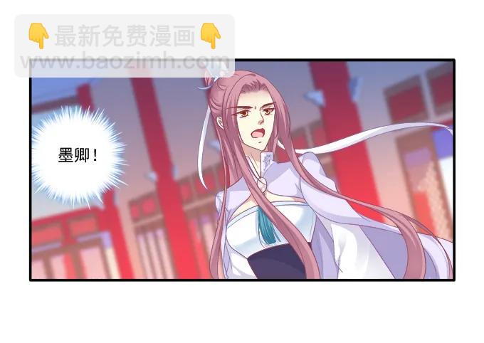 琼楼盛宴(1/2)-第83话