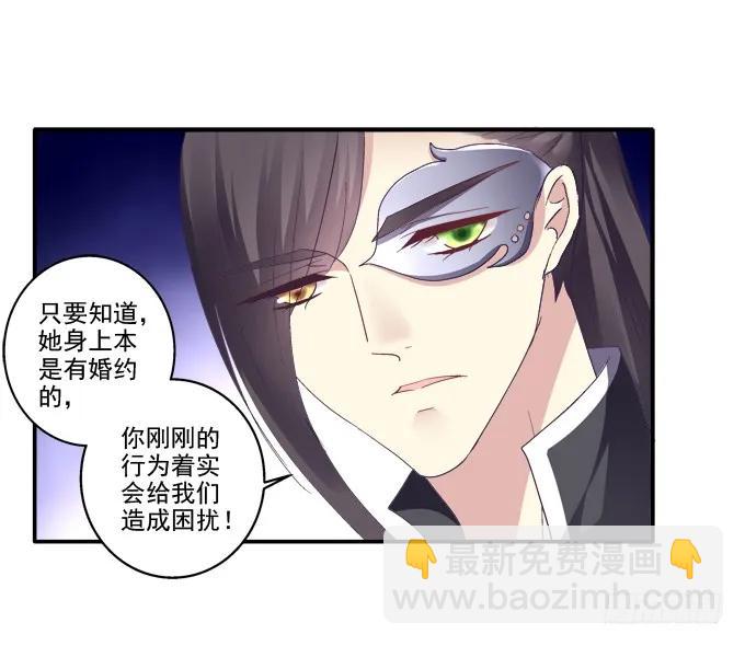 哥哥护你(1/2)-第85话