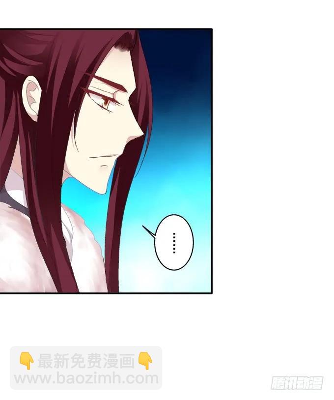 哥哥护你(1/2)-第85话