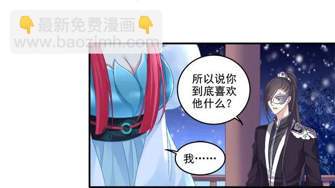 哥哥护你(1/2)-第85话