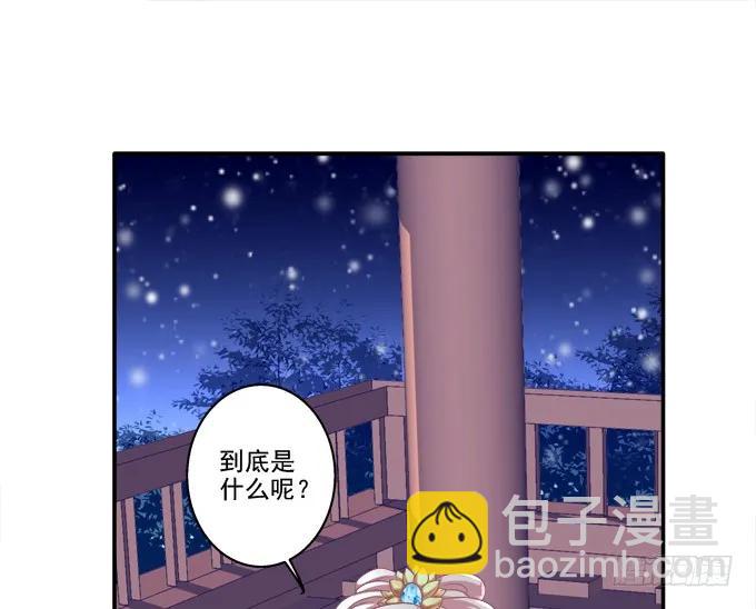 哥哥护你(1/2)-第85话