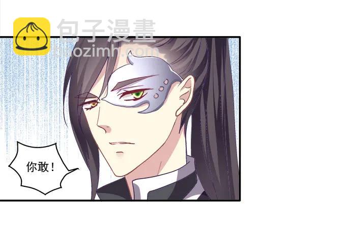 哥哥护你(1/2)-第85话
