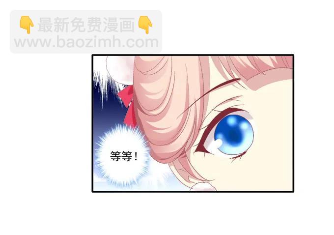 哥哥护你(1/2)-第85话