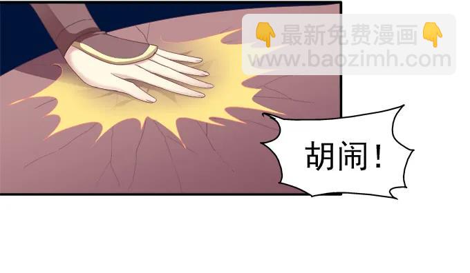 哥哥护你(1/2)-第85话