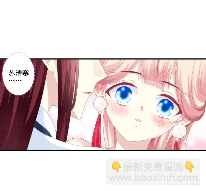 情之所钟-第87话