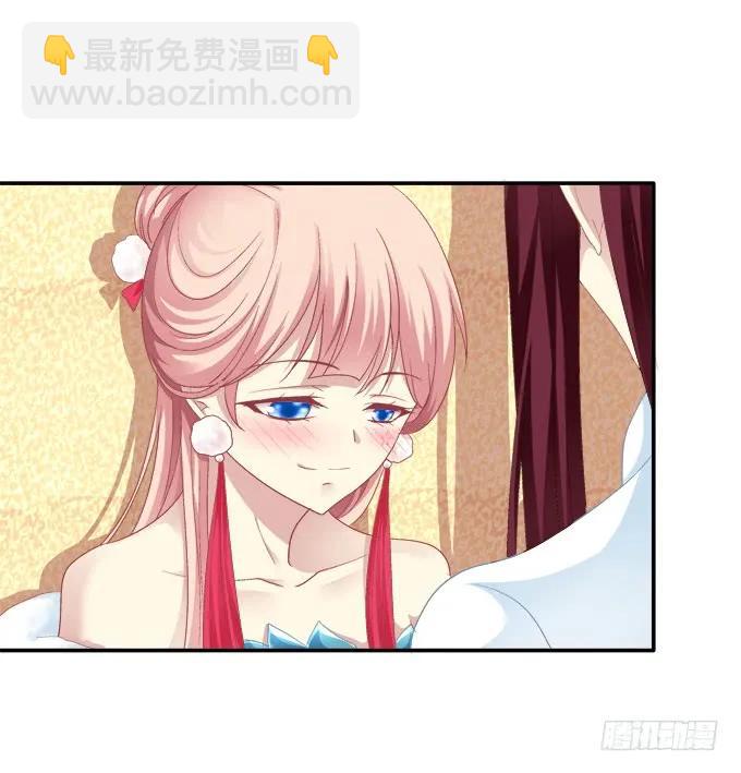情之所钟-第87话