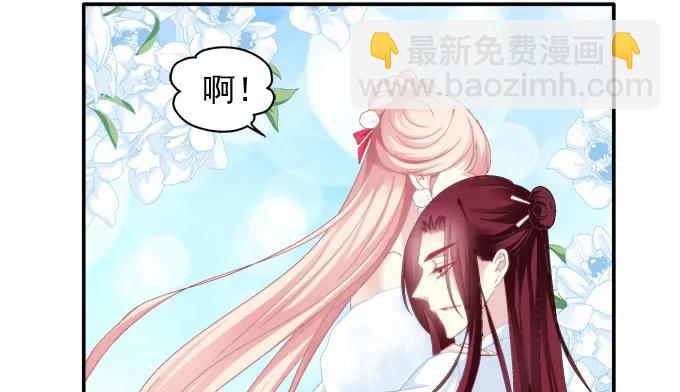 情之所钟-第87话